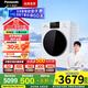 松下（Panasonic）10公斤滾筒洗衣機全自動(dòng)家用大容量 洗烘一體機 變頻 羊毛洗 活性銀除菌 純平全嵌 智能投放空氣洗 XQG100-81KD4