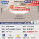 歐普照明（OPPLE）護眼隱形風(fēng)扇吸頂燈奶油風(fēng)簡(jiǎn)約主臥室風(fēng)扇燈高級吊扇燈具全屋套餐 【全網(wǎng)熱銷(xiāo)】吸頂款42寸-已接入米家APP