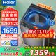 Haier海爾洗衣機全自動(dòng)波輪10/12公斤 手搓式防纏繞 直驅變頻 一級能效 智能預約 電離除菌 以舊換新 10kg納米微泡凈+24h智能預約+玻璃上蓋+除菌