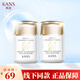 韓束防曬露SPF50PA+++女面部隔離清爽不油膩提亮膚色學(xué)生男女美白亮膚 水感輕盈防曬露60ml*2瓶