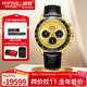 西普尼金表（HIPINE）金表男自動(dòng)機械表純金999商務(wù)大表盤(pán)多功能計時(shí)黃金表帶男士禮物 黑騎士【皮帶】金重10.5g+