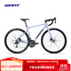 捷安特（GIANT）SCR鋁合金18速CD油碟內走線(xiàn)彎把公路自行車(chē) 原力蘭 700C×490MM M 建議171-181cm