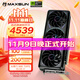 銘瑄（MAXSUN）RTX 5070電競之心璦珈白色電腦電競游戲視頻渲染設計電競直播12G臺式電腦AI運算獨立顯卡DLSS4 RTX5070電競之心 OC12G