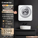 卡薩帝（Casarte）攬光C3壁掛洗衣機(jī) 3公斤迷你滾筒懶人洗衣機(jī)全自動(dòng) 兒童嬰兒 高溫除菌螨 C3 3W1U1 國(guó)家補(bǔ)貼20%