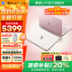 惠普（HP）筆記本電腦 星Book Pro14 2025進(jìn)階版【政府補貼20%】 高端金屬輕薄本學(xué)生女商用辦公游戲手提電腦 初戀粉：【背光鍵盤(pán)版-進(jìn)階版丨金屬旗艦本】 【新】標壓酷睿5-220H/16
