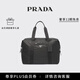 PRADA/普拉達【禮物】男士Re-Nylon與Saffiano牛皮革旅行包手提包 黑色