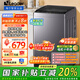 海爾（Haier）洗衣機波輪全自動(dòng)大容量大神童節能省電量衣進(jìn)水桶自潔洗脫一體租房宿舍家用小型洗衣機以舊換新 新品統帥8.2公斤大神童升級一級能效+超微凈魔方