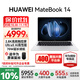 華為（HUAWEI）MateBook 14 筆記本電腦政府補貼 Linux系統 2.8K觸控屏Ultra 5 /7 商務(wù)辦公輕薄本筆記本 皓月銀｜Ultra 5 16G 1TB觸屏 店鋪預裝Windo