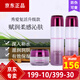 維娜秀愛(ài)同款 上海維娜秀愛(ài)化妝品復活柔感舒膚系列 秀愛(ài)賦潤柔感沁膚 維娜秀愛(ài)復活柔感舒膚套裝