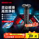 奔騰（POVOS）電動(dòng)剃須刀智能感應刮胡刀須刨全身水洗快充胡須刀PQ9502火山黑生日送男友老公父親節禮物國家補貼