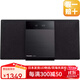松下（Panasonic）【日本直郵】音頻解析組件音箱多功能組合音響便攜式無(wú)線(xiàn)藍牙小型CD播放器收音學(xué)習機【需變壓器】 SC-HC420-K黑色【需變壓器】