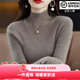鄂爾草原鄂爾多市100%山羊絨100純羊絨衫女半高領(lǐng)秋冬加厚毛衣打底 駝色 XL 建議120-130斤穿
