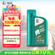 長(cháng)城【勇系列】金吉星合成技術(shù)機油 SP/GF-6A 5W-30 發(fā)動(dòng)機油850g/1L