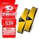 威剛（ADATA）XPG威龍Z1 DDR4 3200 8GB 金色臺式機內存*2