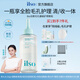 ILSO黑頭導出精華液黑頭水 去黑頭去粉刺白頭閉口控油平衡深層清潔女 【基礎全臉濕敷清潔】黑頭水套裝