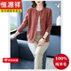 恒源祥100%純羊毛開(kāi)衫女2025秋冬新款圓領(lǐng)寬松外套中年媽媽加厚針織毛衣 豆沙紅 3XL 【適合145-160斤】