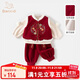 班喜迪女童拜年服漢服套裝冬裝寶寶周歲禮服兒童新中式唐裝新年過(guò)年衣服 紅色 80 cm