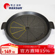 脈鮮韓國原裝進(jìn)口戶(hù)外卡式爐專(zhuān)用烤肉盤(pán)不易粘鍋家用多功能32CM烤盤(pán)