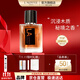 亞菲兒（Lauyfee）男士香水持久淡香水男木質(zhì)男式古龍香水禮盒男友生日禮物 LA男士香水