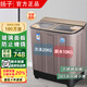 揚子洗衣機半自動(dòng)大容量家用雙桶雙缸洗衣機脫水雙筒 20公斤不銹鋼內筒-家庭款