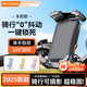慧多多電動(dòng)車(chē)手機支架電瓶車(chē)摩托自行車(chē)騎手專(zhuān)用外賣(mài)騎行導航防震通用