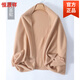 恒源祥披肩女士純羊毛針織圍巾女韓版寬松大碼毛衣外套開(kāi)衫絨披風(fēng)斗篷 奶茶駝