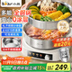 小熊（Bear）0涂層304不銹鋼速沸電煮鍋電蒸鍋電火鍋火鍋專(zhuān)用鍋家用多功能分體式電熱鍋4L多用途鍋DHG-H40S1
