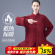 武印象太極服女2025秋冬加絨加厚八段錦練功服全套太極練功服武術(shù)表演服 酒紅色 【秋冬內加絨/蓄熱保暖】 XS (身高150-158 體重88-100)