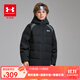 UNDER ARMOUR安德瑪童裝25冬新款兒童羽絨服休閑短款運(yùn)動(dòng)男童鴨絨面包服外套 黑色 170