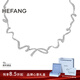 HEFANG何方珠寶璀璨飄帶項鏈鎖骨鏈女士輕奢高級感生日禮物送女友 銀色