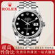 勞力士（ROLEX）【二手99新】勞力士（ROLEX）日志型16014自動(dòng)機械表男表日期顯示外圈后鑲鉆男士二手奢侈品腕表 36MM表徑黑盤(pán)大鉆