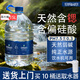 泉塢山泉桶裝水15L大桶水弱堿性泡茶水泉水天然飲用水非礦泉水非純凈水 15L*10桶【送貨上門(mén) 送取水器】