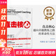 【正版包郵】直擊核心 通向卓越教練之路的革命性方法 瑪莉安·富蘭克林 著(zhù) 電子工業(yè)出版社 新華書(shū)店旗艦店管理學(xué)圖書(shū)書(shū)籍 圖書(shū)
