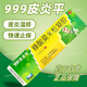 999皮炎平糠酸莫米松凝膠軟膏乳膏皮膚瘙癢止癢皮炎濕疹神經(jīng)性皮炎皮膚瘙癢癥皮膚用藥非處方藥三九濕疹藥膏 五盒【囤貨裝】避免反復發(fā)作