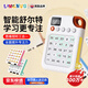 翎喏英國舒爾特方格專(zhuān)注力訓練機2-6-12歲兒童記憶力訓練新年兒童禮物 訓練卡130張【思維專(zhuān)注力】