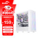 先馬（SAMA）平頭哥M8 雪裝版 游戲辦公mini電腦主機箱 前板鐵網(wǎng)/玻璃側透/支持M-ATX主板240水冷/U3/純白色