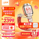 小天才智能兒童電話(huà)手表Z11旗艦款少年版Z11哪吒敖丙 IP限量款 精準樓層定位安全守護翻轉雙攝運動(dòng)防水 【25年旗艦新品】Z11疏煙粉 【咨詢(xún)客服領(lǐng)禮品】