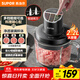 蘇泊爾（SUPOR）絞肉機 家用電動(dòng)碎肉絞餡機多功能嬰兒輔食料理機大容量切菜打泥便攜把手攪拌機 JR59S-U