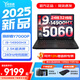 聯(lián)想拯救者Y7000P 2025補貼電競游戲筆記本電腦r y9000p同性能RTX5060/70獨顯可選 旗艦酷睿 i9-14900HX 滿(mǎn)功耗5060 16G內存 1TB固態(tài) 標配 官方正品｜全國聯(lián)