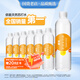 依能 日向夏橘味蘇打水 無(wú)糖無(wú)汽弱堿 0脂飲料 500ml*24瓶 塑膜裝