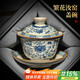 不拙三才蓋碗茶碗單個(gè)單人茶具一人用一人飲不燙手防燙青花瓷汝窯蓋碗