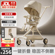 JOT TMM遛娃神器嬰兒推車(chē)0-6歲輕便折疊嬰兒推車(chē)雙向可坐躺高景觀(guān)溜娃車(chē) 卡其色【雙向高景觀(guān)】