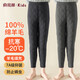 俞兆林兒童保暖褲校服神器內穿秋褲女童男童加絨加厚棉褲冬季中大童褲子