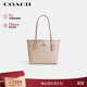 蔻馳（COACH）【品牌直供】女士CITY23小號單肩托特包拼色CU759