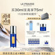 萊珀妮（La Prairie）魚(yú)子反重力精華瓊貴緊顏液30ml護膚品禮盒緊致保濕生日禮物女