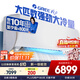 格力（GREE）空調(diào)3匹掛機(jī) U雅 新一級(jí)能效變頻冷暖臥室壁掛式格力省電空調(diào)KFR-72GW/(72521)FNhAb-B1(WIFI)