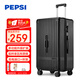 百事可樂(lè )行李箱男超大容量拉桿箱女30英寸旅行箱大號萬(wàn)向輪學(xué)生托運密碼箱