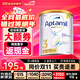 愛他美（Aptamil）澳洲白金版 含DHA段葉黃素嬰幼兒牛奶粉保稅新西蘭原裝進(jìn)口 3段【推薦9罐 膨脹金立省10元/罐】效期27年6月