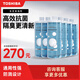 東芝（TOSHIBA）專(zhuān)用泡泡劑高效除菌泡沫防粘防濺香氛祛味廁桃子味清新浴室 東芝專(zhuān)用發(fā)泡劑*6（45元一瓶）