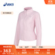 亞瑟士ASICS女子跑步夾克防潑水運動(dòng)夾克 2012D242-001 粉色 M
